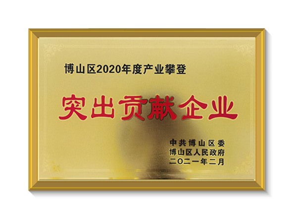 Contribution Enterprise Certificate