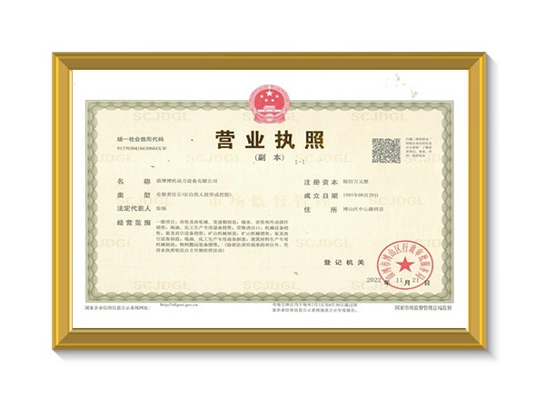 business license