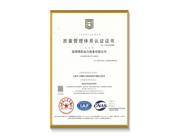 ISO9001-CN
