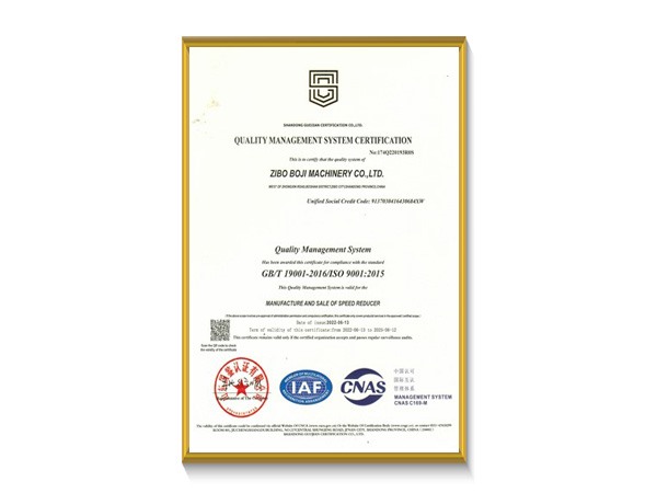ISO9001